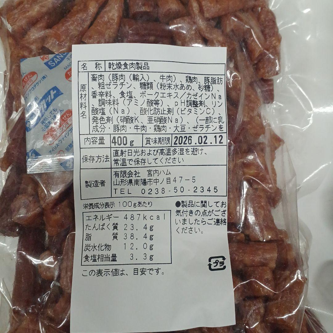 みみちゃん3袋 牛豚サラミ3袋甘酢いか軟骨300ｇ2袋 スライスサラミ3袋