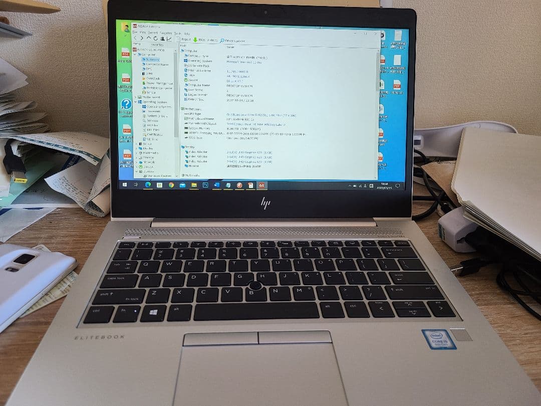 さくらHP EliteBook 830 G6●SSD256 Core i5