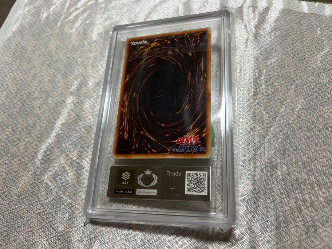 封印されしエクゾディア 初期ウルトラセット ARS7〜