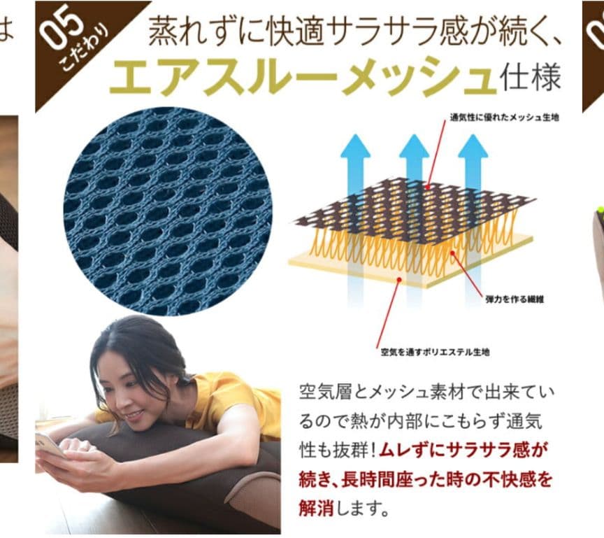 腰の神様がくれた座椅子 ロングタイプ人間工学デザイン座椅子