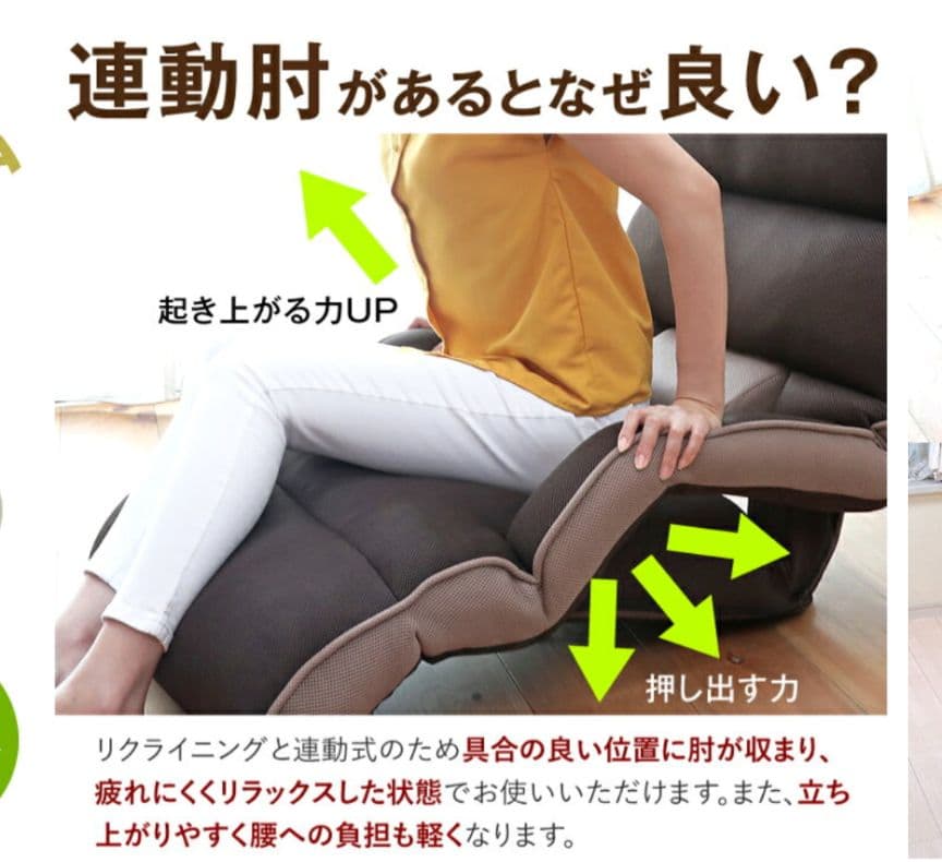 腰の神様がくれた座椅子 ロングタイプ人間工学デザイン座椅子