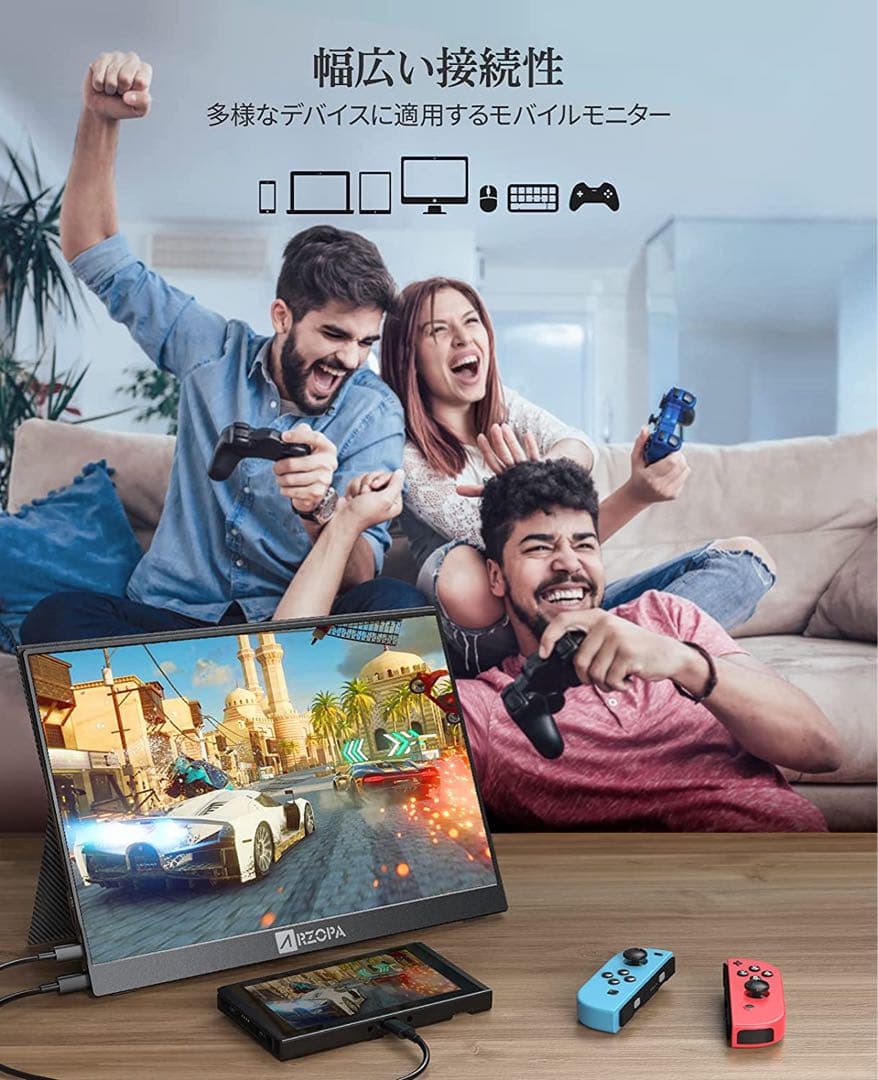 ARZOPA A1 GAMUT MINI 2K 13.3インチモバイルモニター