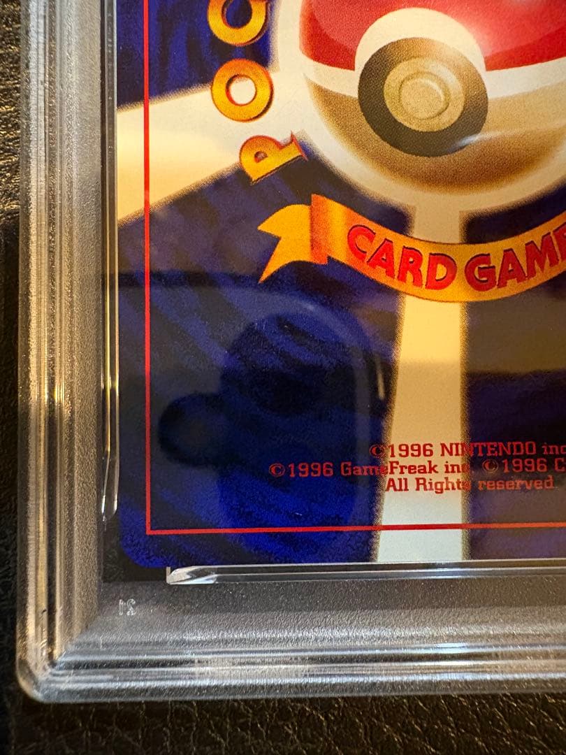 1996年 ミュウツー　ホロ　psa8 旧裏