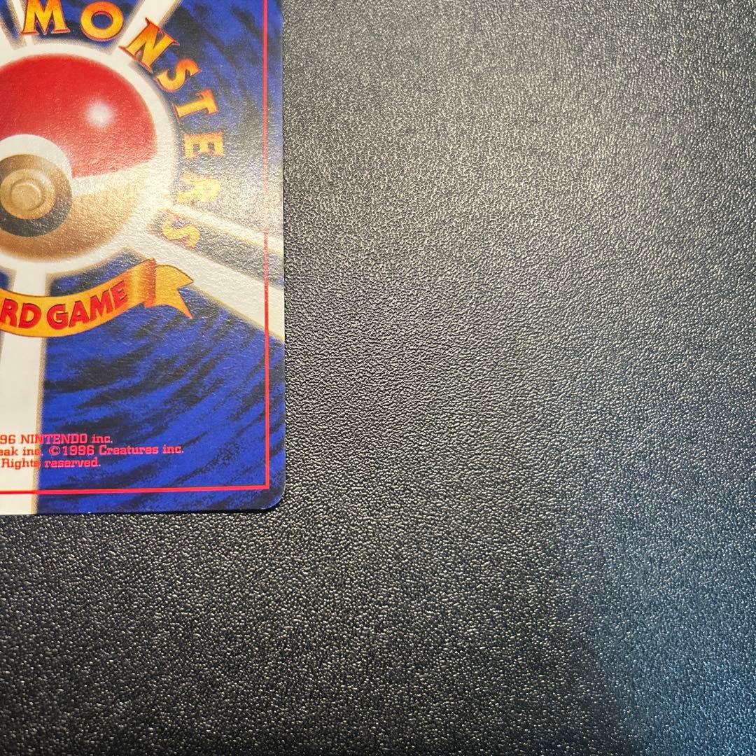 わるいギャラドス Lv.31 No.130