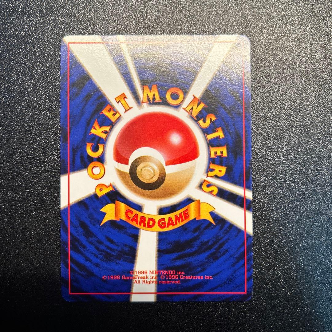 わるいギャラドス Lv.31 No.130