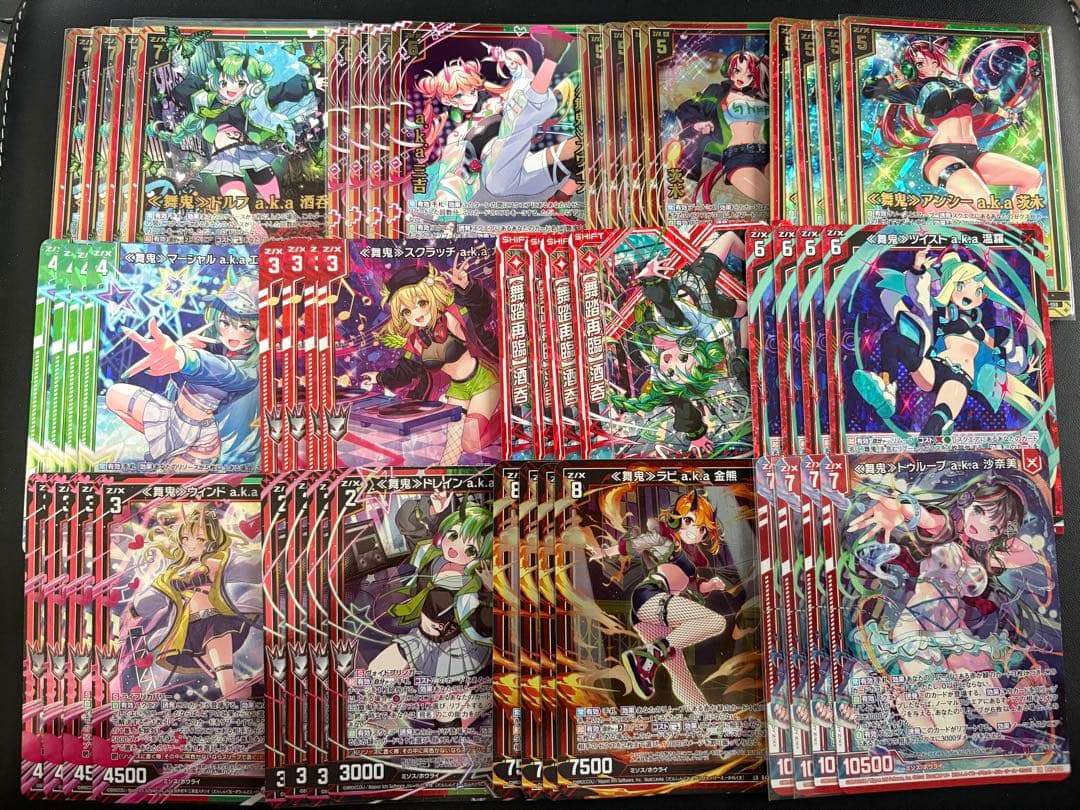 ゼクス　z/x 舞鬼 （ダンシングオーガ）　オールホロセット