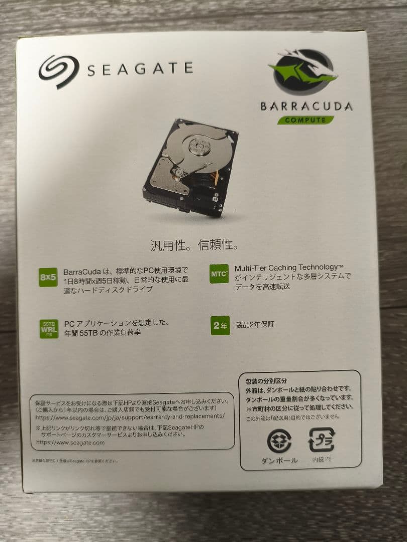 内蔵型ハードディスクドライブ 8TB HDD