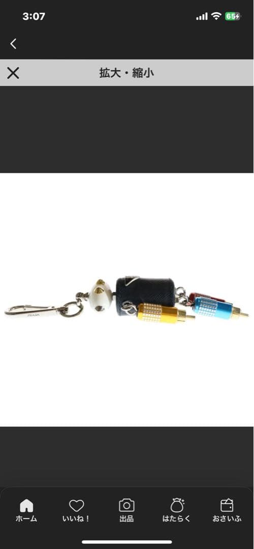 お買い得！PRADA トリック チェルビーノ ロボット キーホルダー キーリング