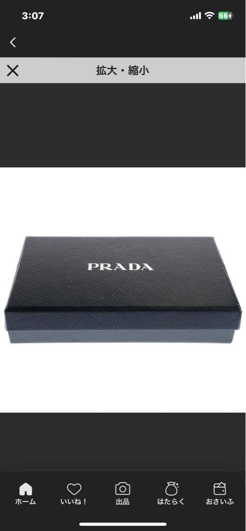 お買い得！PRADA トリック チェルビーノ ロボット キーホルダー キーリング