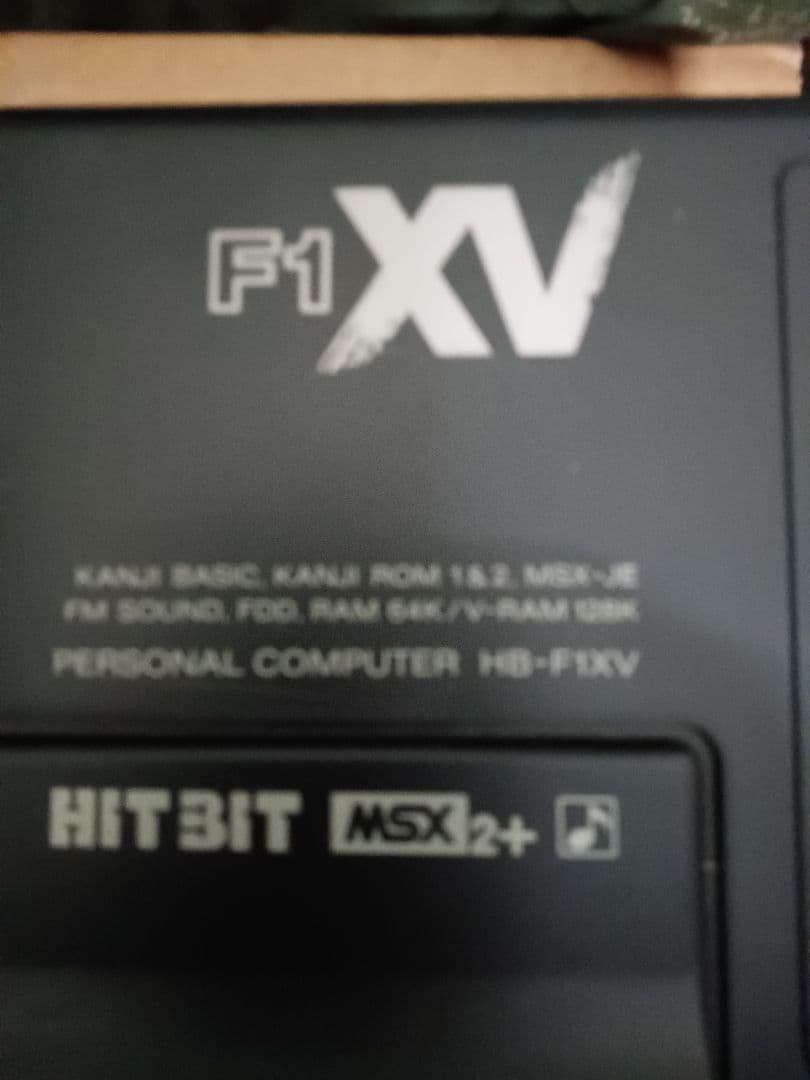 b*3様 (ジャンク)SONY MSX2 HB-F1 ＸＶ [通電確認