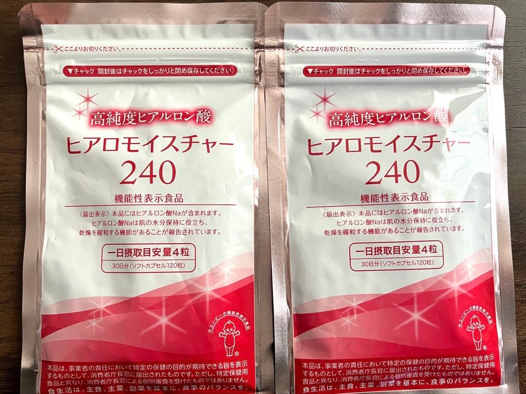 ヒアロモイスチャー240 120粒入×2袋