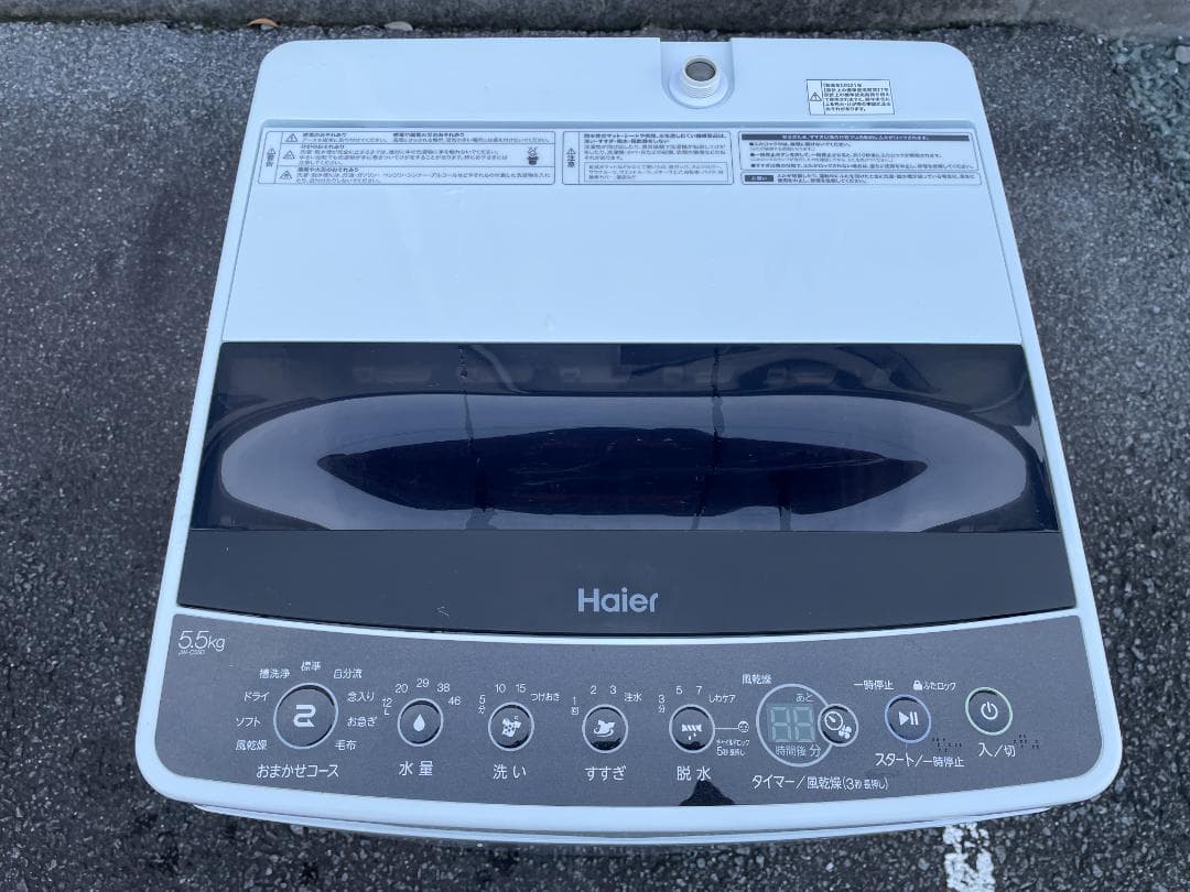★直接引取★ 洗濯機 ハイアール JW-C55D 5.5kg 21年 配達切替可