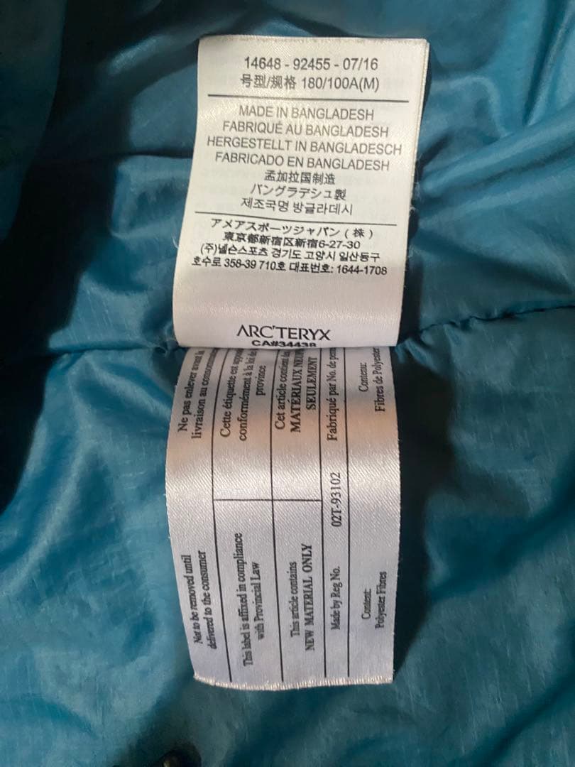 Arc’teryx Atom AR Hoody Poseidon