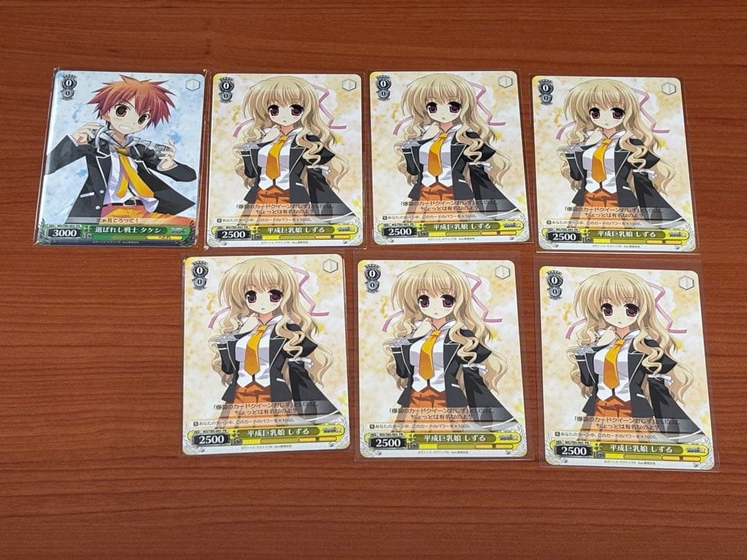 ヴァイスシュヴァルツ　特例カード　プロモ　まとめ