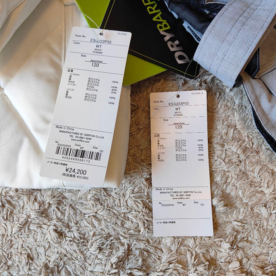 新品！フェニックス ジュニア スキーウェア 上下セット