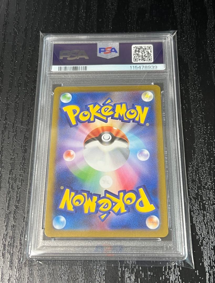 【PSA10】オリジンディアルガ VSTAR UR