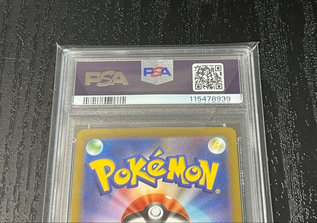 【PSA10】オリジンディアルガ VSTAR UR