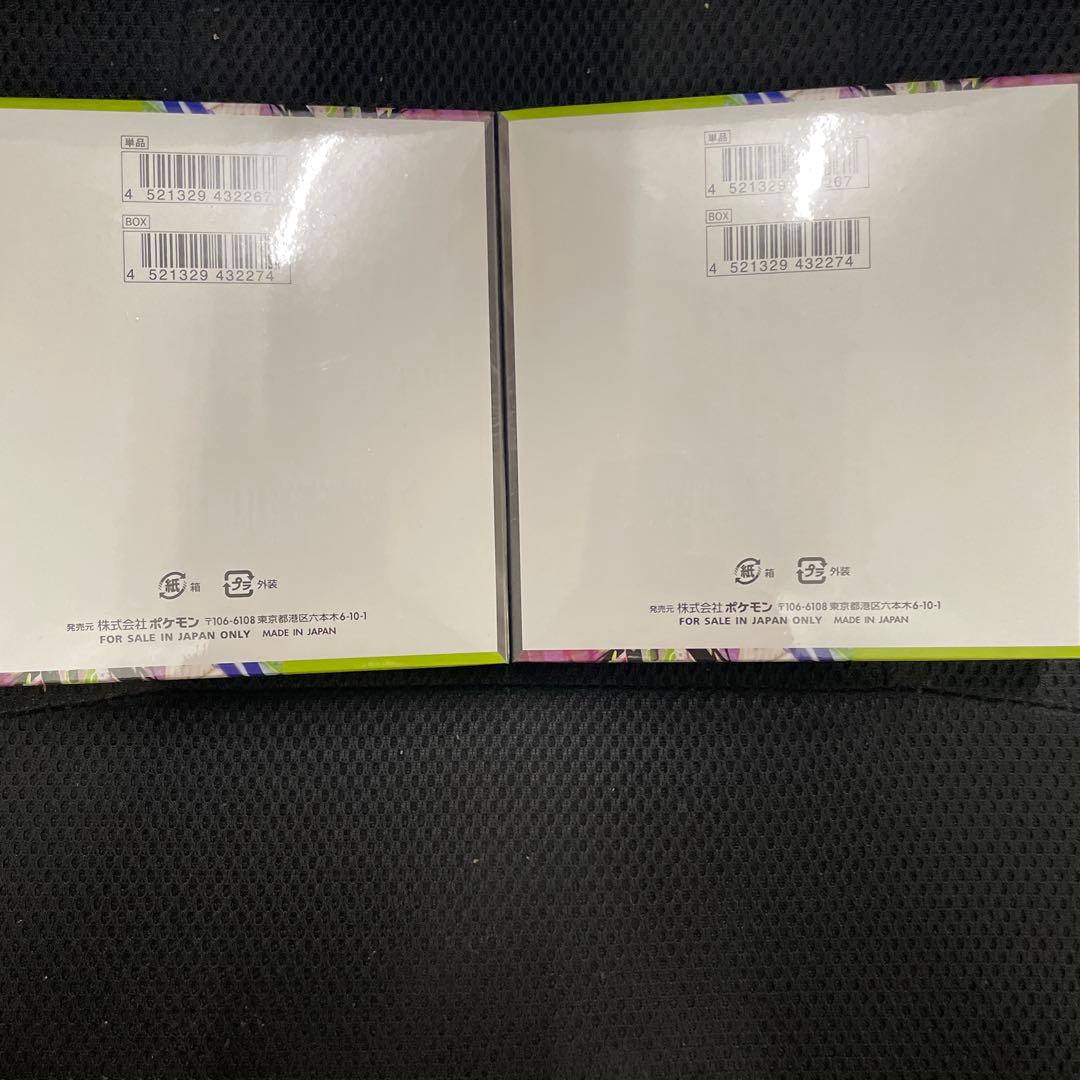 ポケモンカードゲーム ムニキスゼロ　新品未開封2BOX シュリンク付き