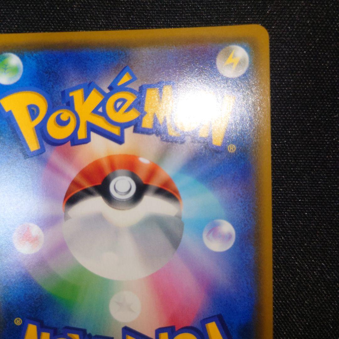 ガブリアス&ギラティナgx sa