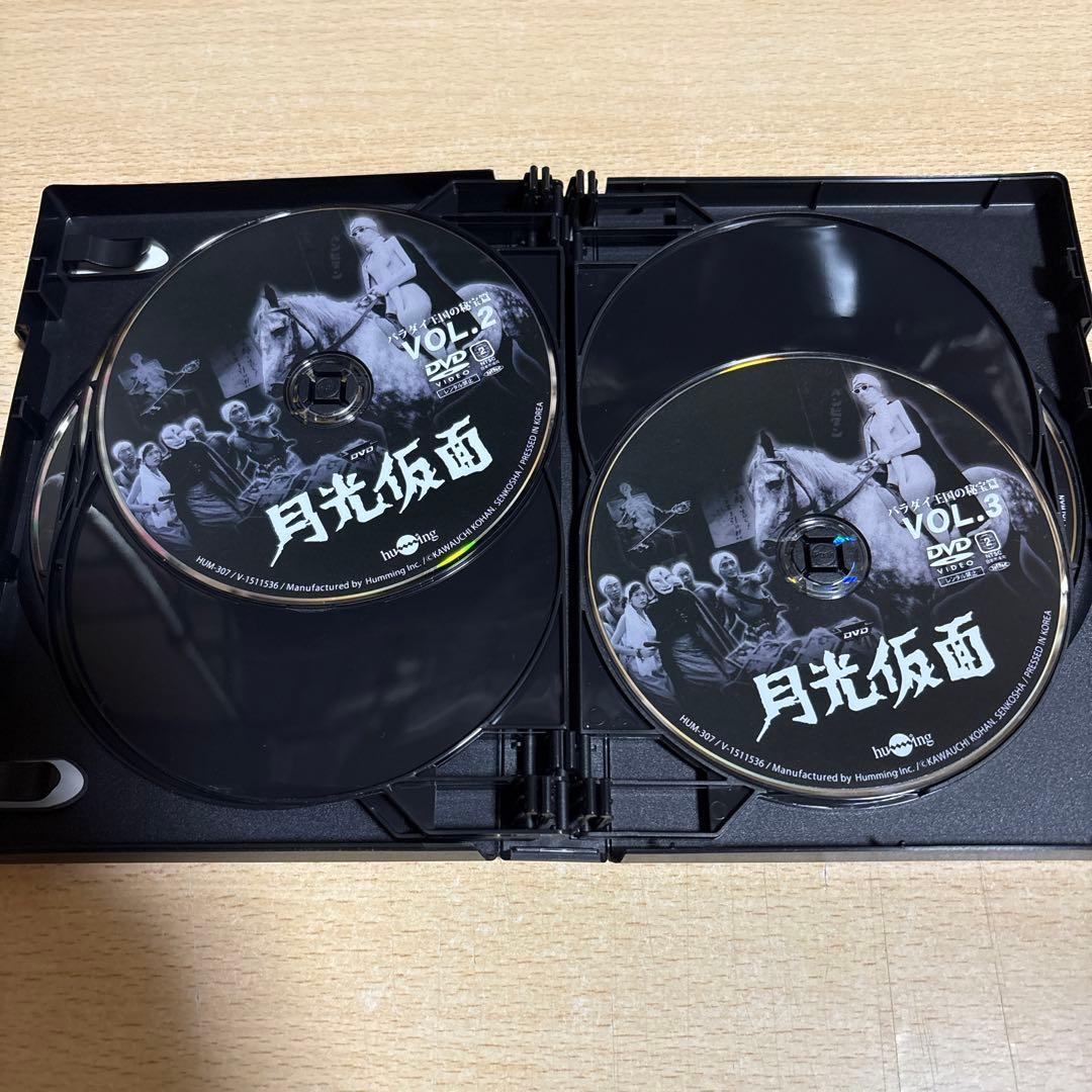 月光仮面 宣弘社75周年記念パッケージ〈15枚組〉