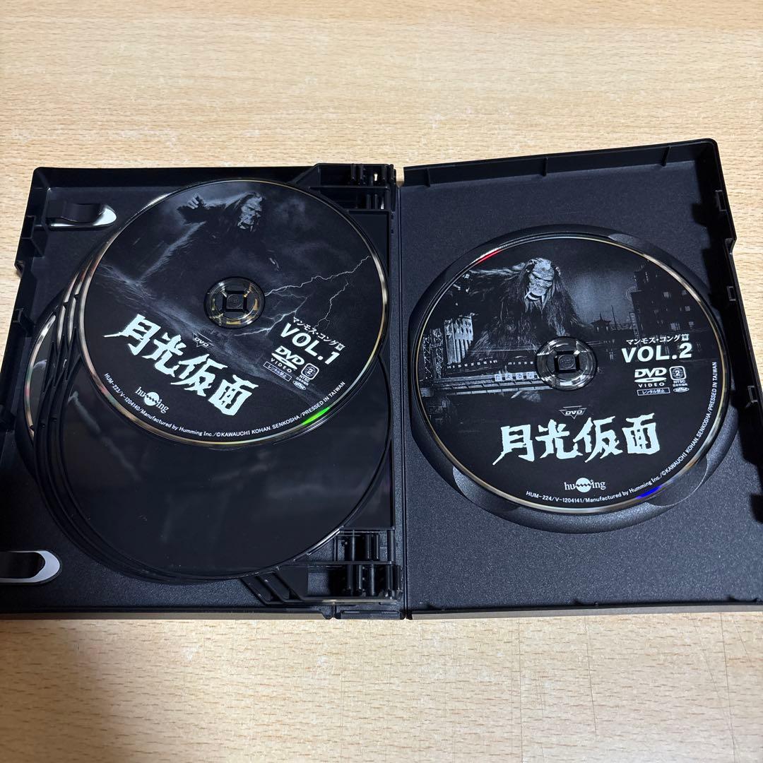 月光仮面 宣弘社75周年記念パッケージ〈15枚組〉