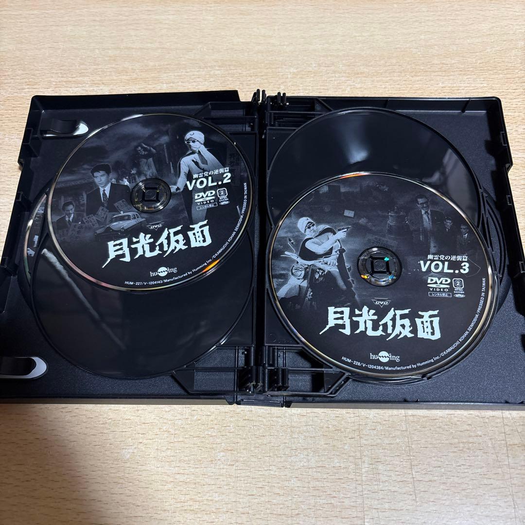 月光仮面 宣弘社75周年記念パッケージ〈15枚組〉