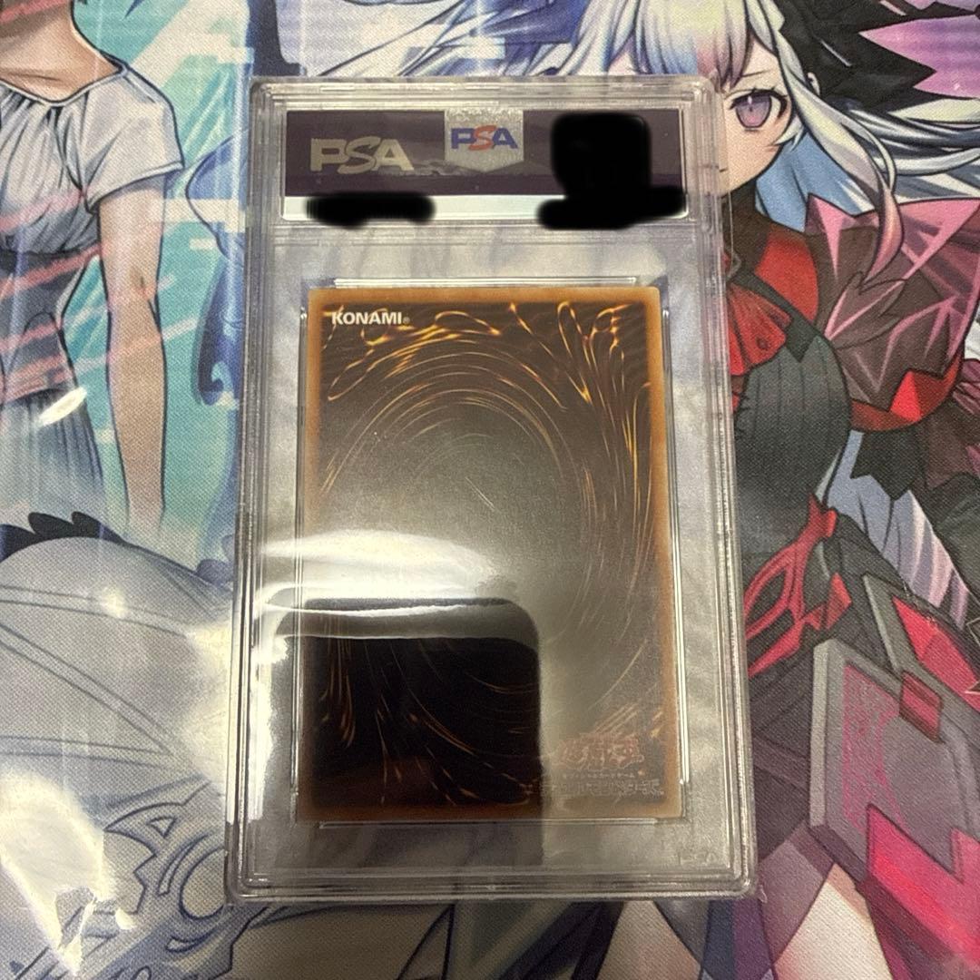 PSA10 崔嵬の地霊使いアウス　20th