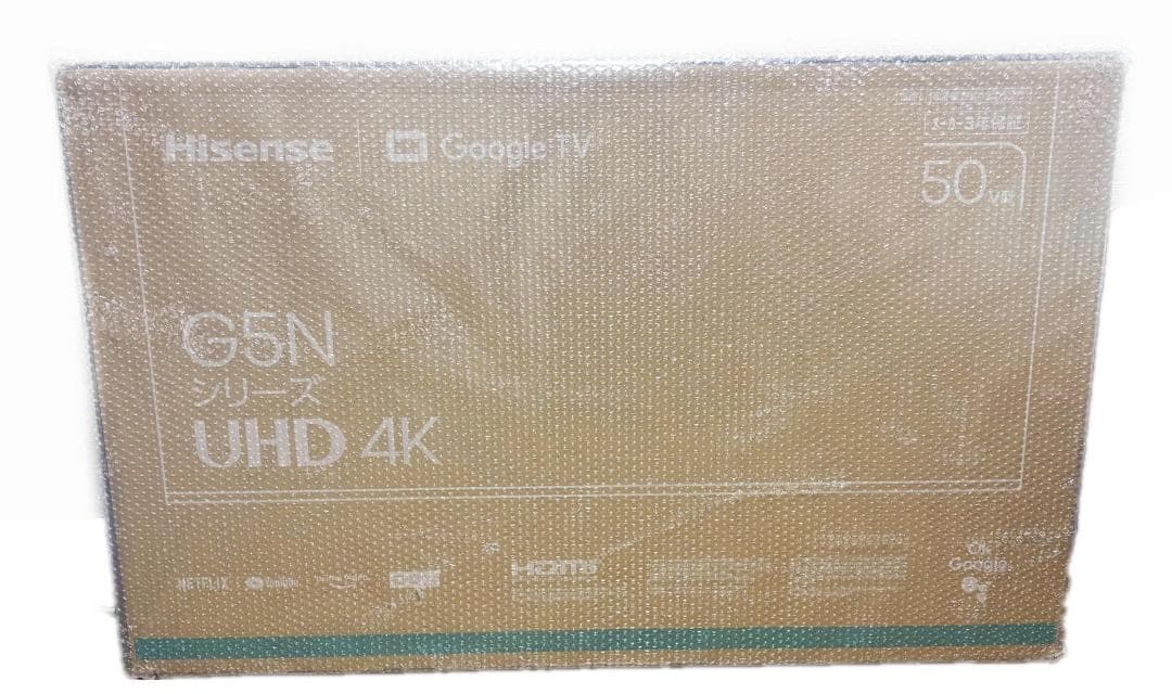 新品 Hisense ハイセンスジャパン 50G5N 50V型 4K液晶テレビ