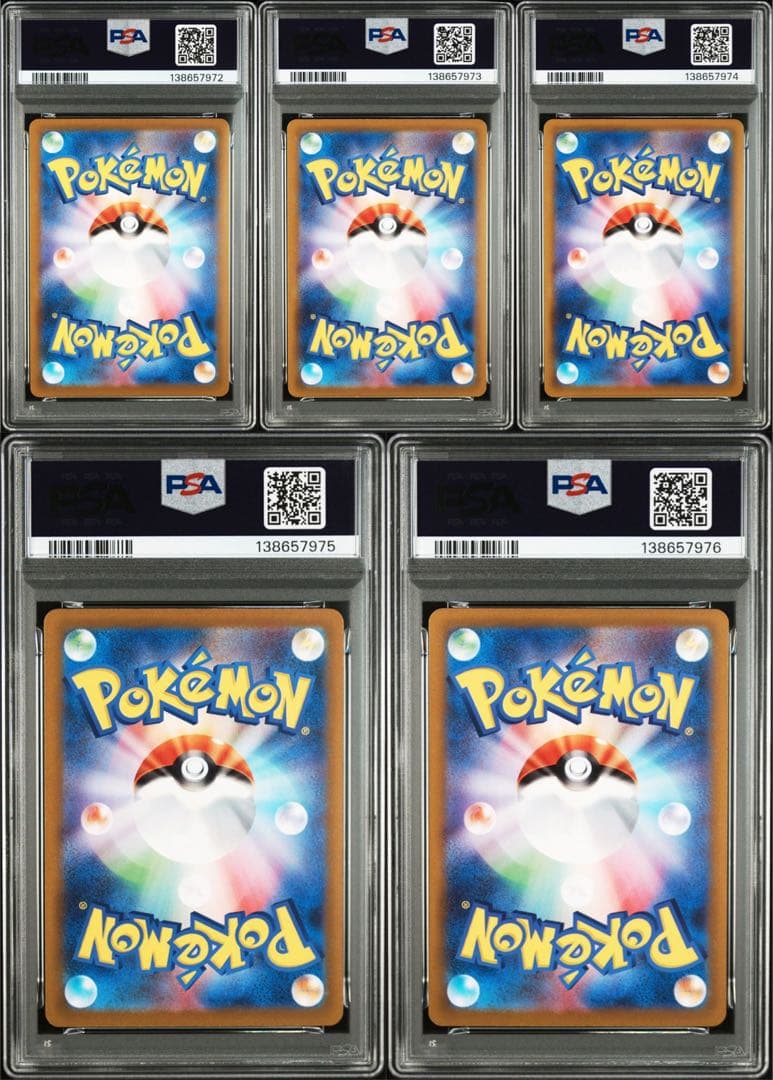 【5連番】ゲンガー 023/071 3枚 048/172 2枚