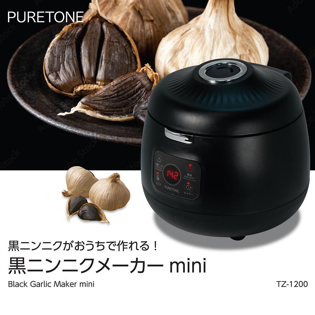 【送料無料】黒にんにくメーカー 発酵器 コンパクト 自家製 手作り 乾燥機 発酵