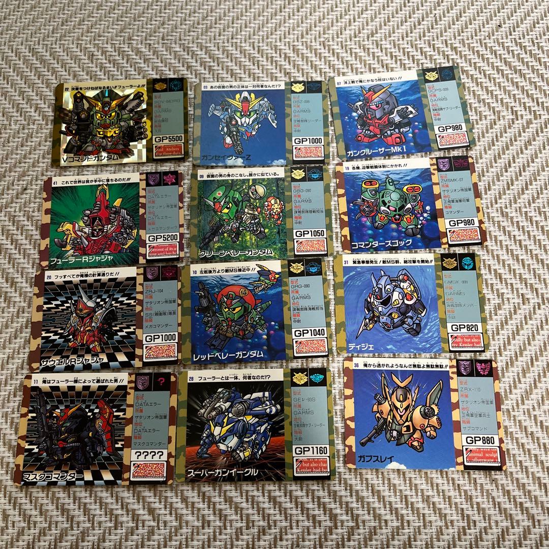 SDガンダム等トレーディングカードセット