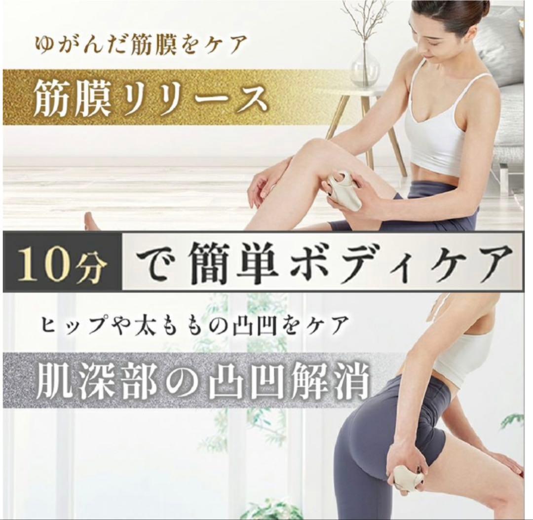 LECELL FOR BODY レセルボディ　新品未使用