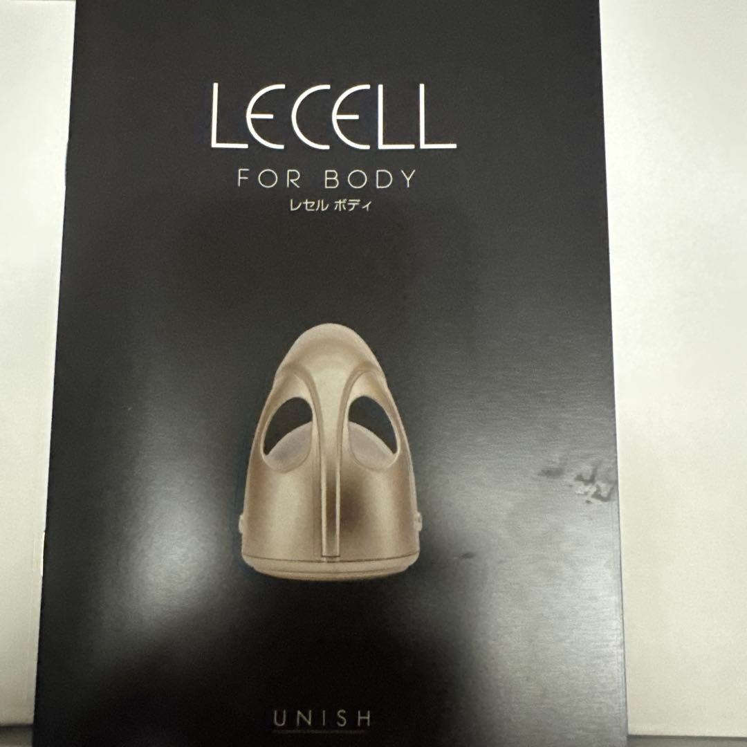 LECELL FOR BODY レセルボディ　新品未使用