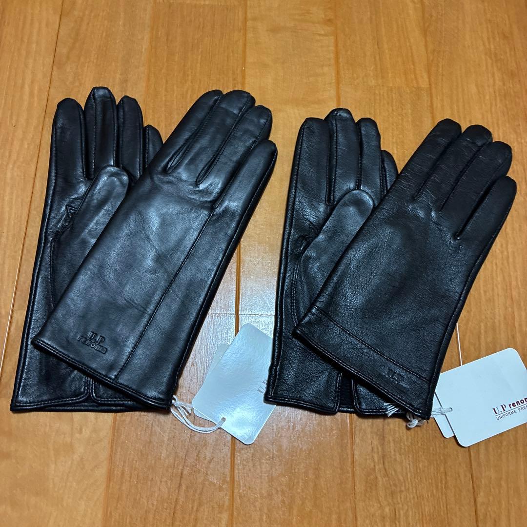 より...♪様 リクエスト 3点 まとめ商品