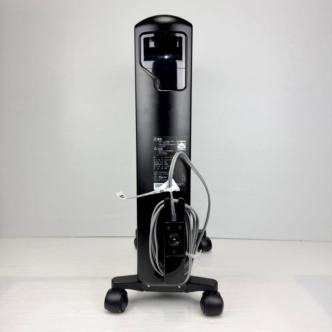 DeLonghi デロンギ/MDHU15-PB/マルチダイナミックヒーター