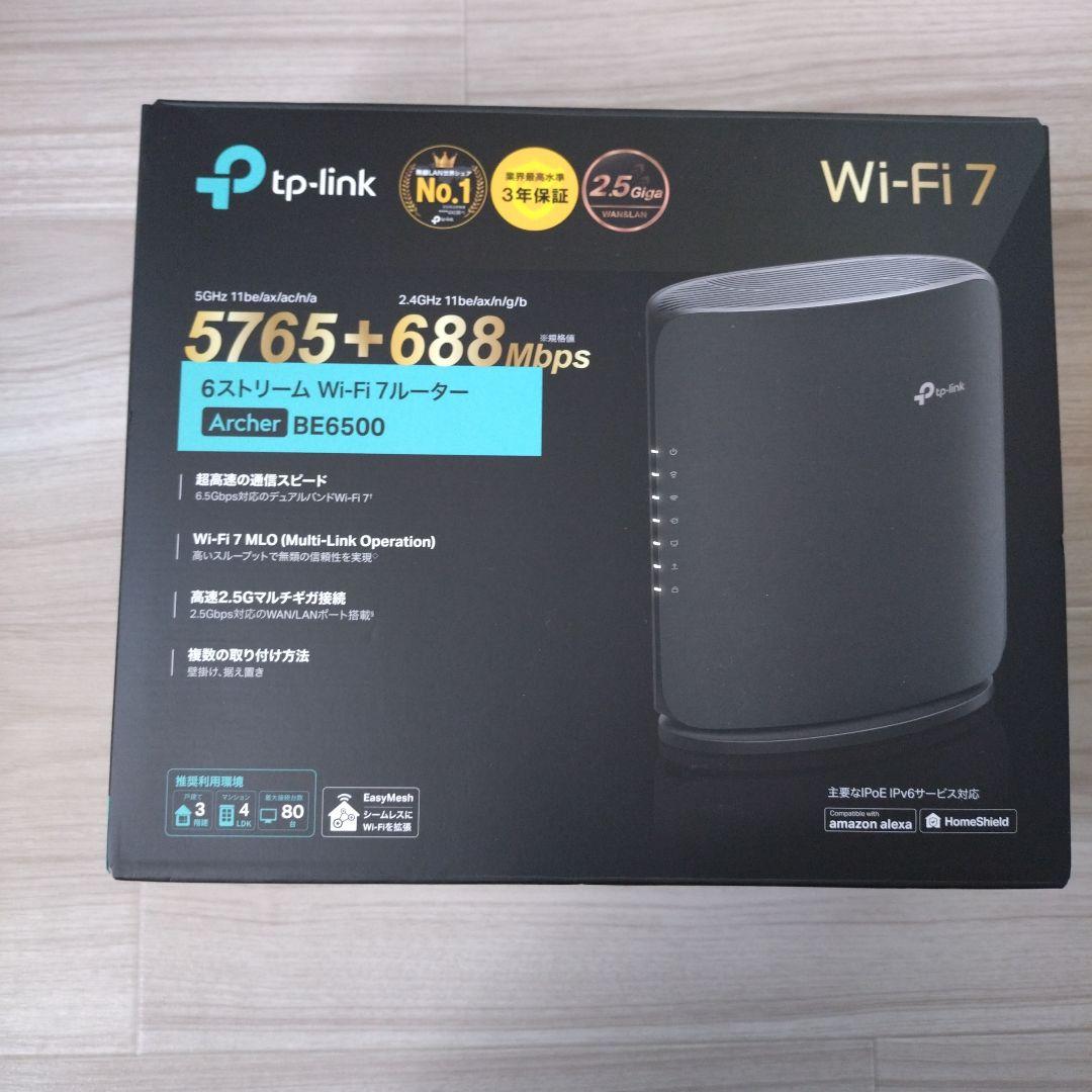 tp-link Archer BE6500 Wi-Fi 7 ルーター
