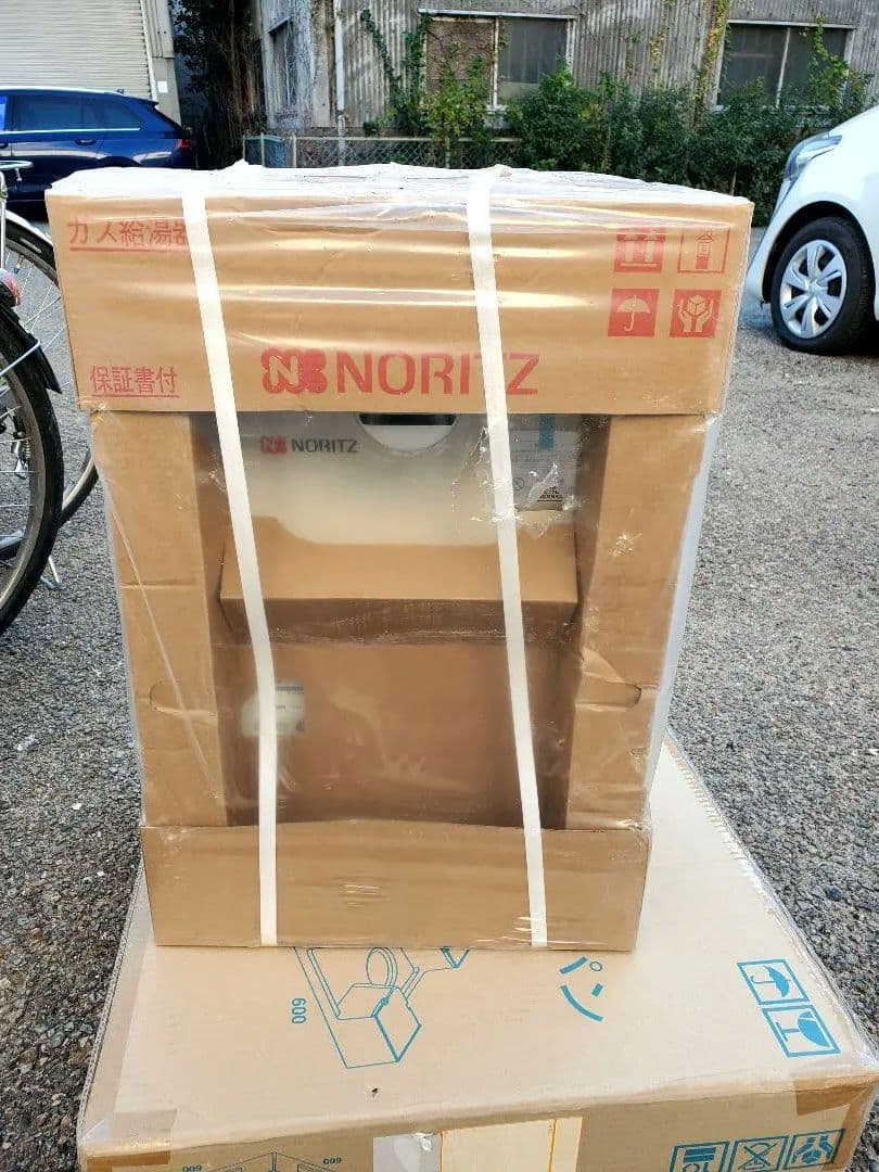 NORITZ GQ-2039WS-T-1 15A給湯器
