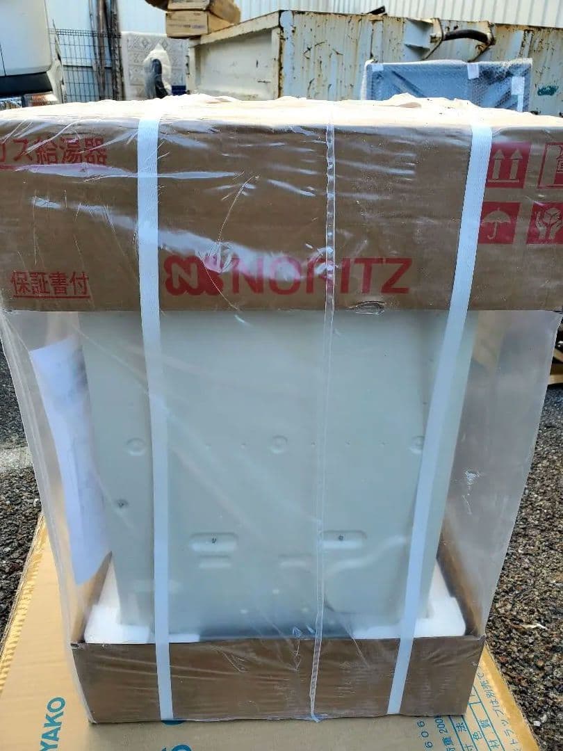 NORITZ GQ-2039WS-T-1 15A給湯器