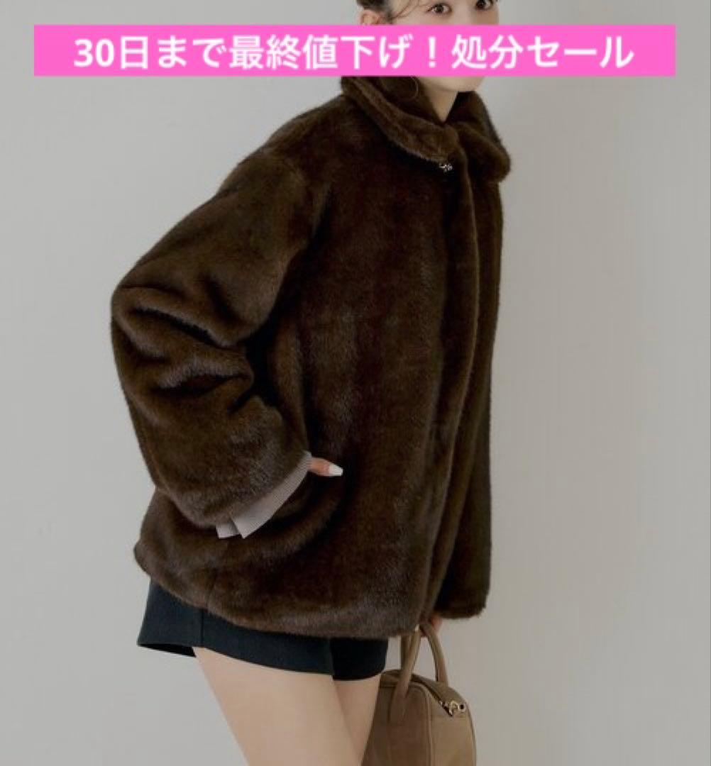 最終値下げ！【美品タグ付き】Chico ミディアム丈ファーコート