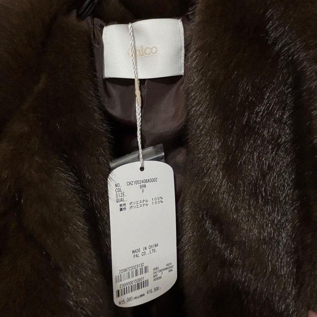 最終値下げ！【美品タグ付き】Chico ミディアム丈ファーコート