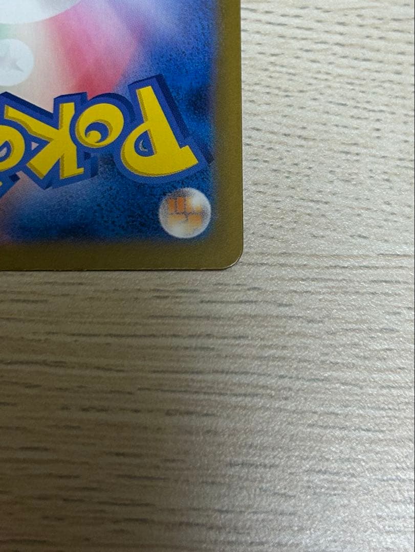 【早い者勝ち】 メガリザードンY EX ミラー