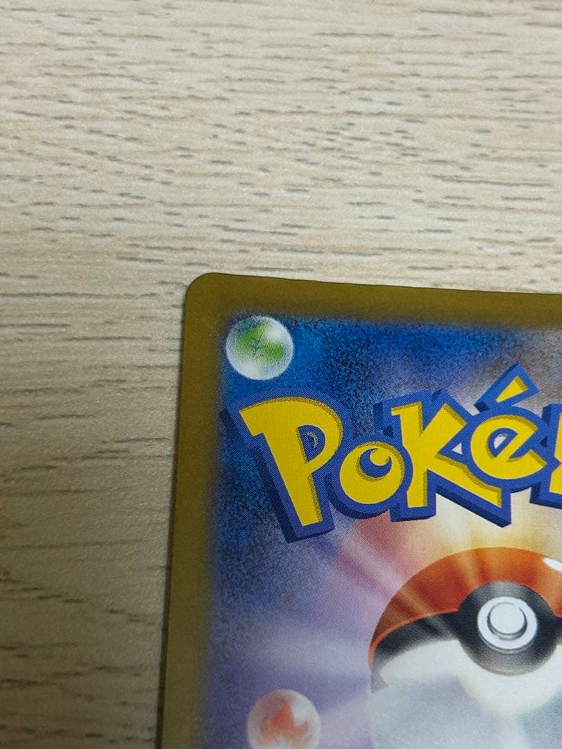 【早い者勝ち】 メガリザードンY EX ミラー