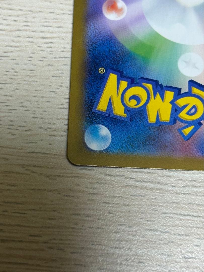 【早い者勝ち】 メガリザードンY EX ミラー