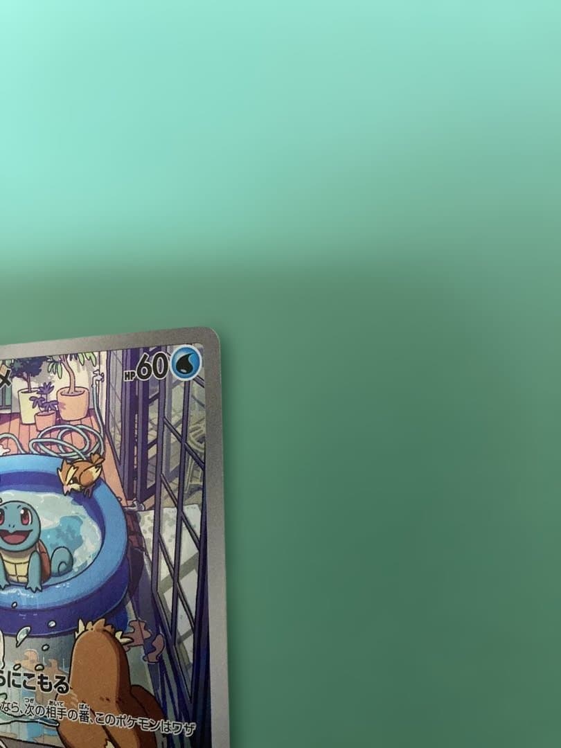 ゼニガメ　AR　スペシャルデッキセット