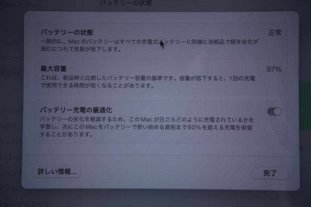 【美品】Apple MacBook Air M1 2020 8GB 256GB