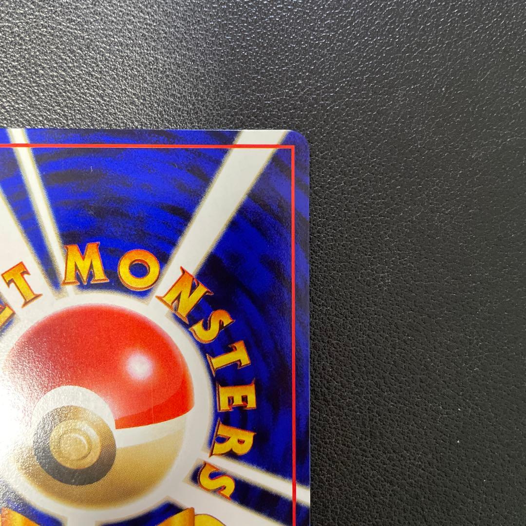 ポケモンカード旧裏　カビゴン 拡張シート第1弾(青版)