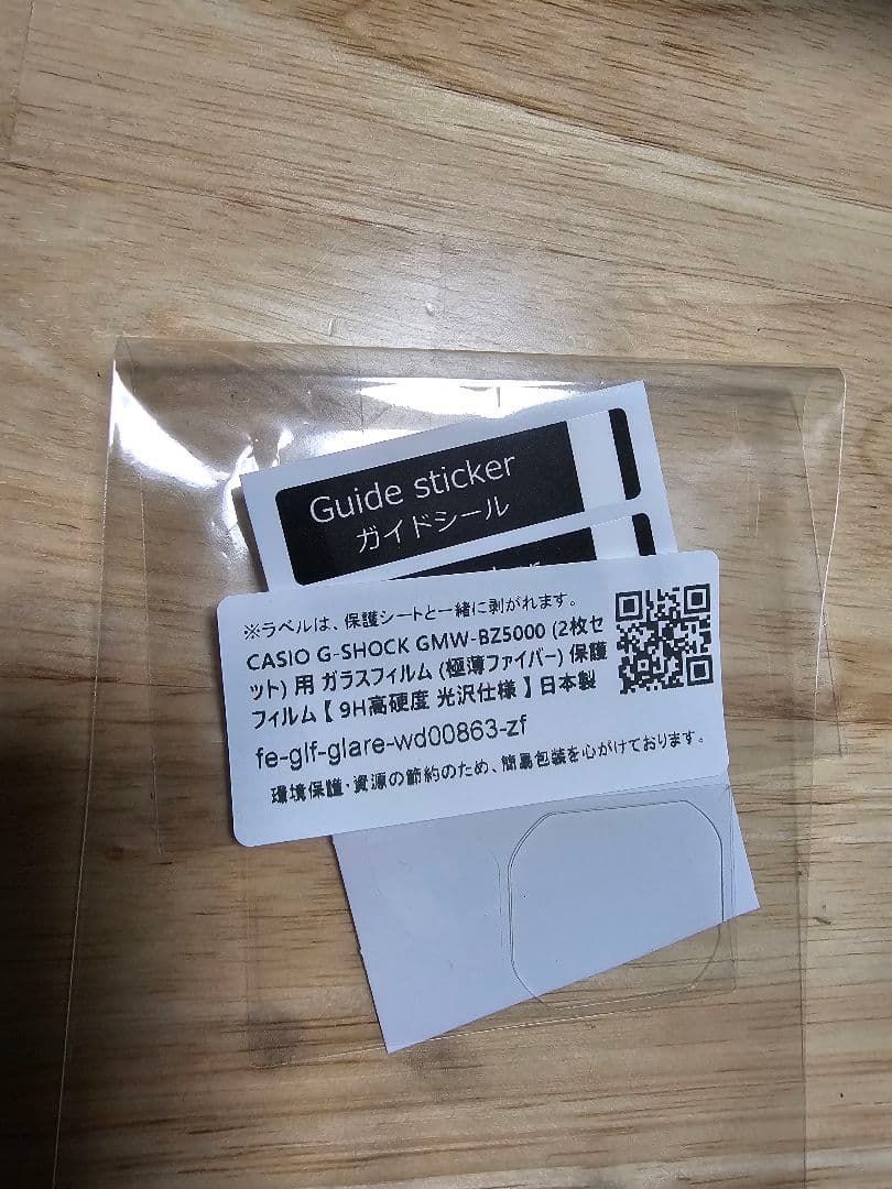 gmw-bz5000bd-1jf　G-SHOCK フルメタル