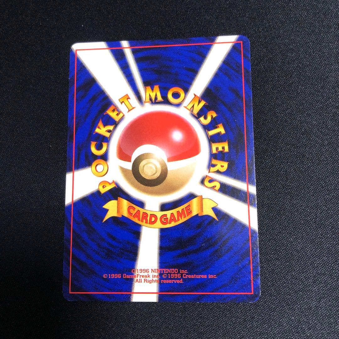 【ポケモンカード】超貴重！絶版　旧裏　ピカチュウ 初期絵　神イラスト