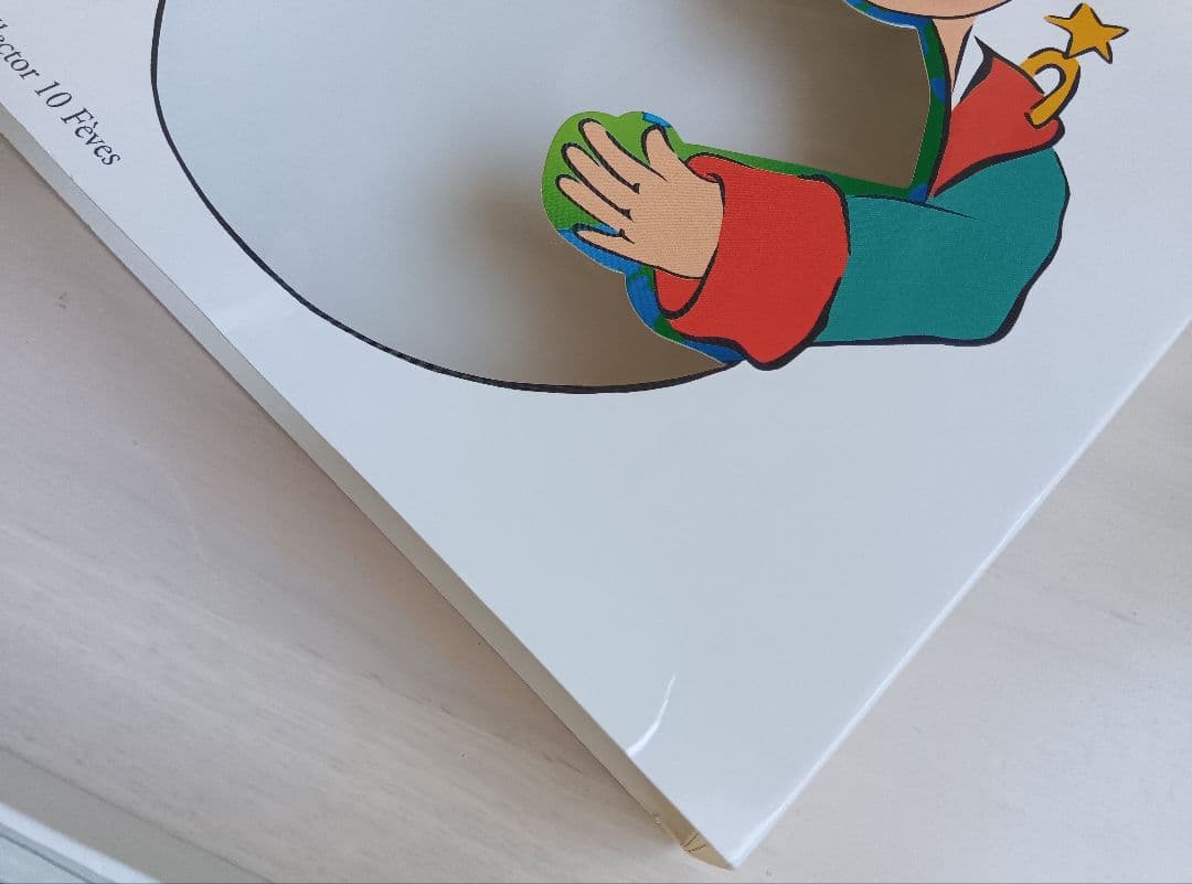 ◈フェーブ15◈　星の王子さま　フェーブ10個セット　コレクター用ボックス入り