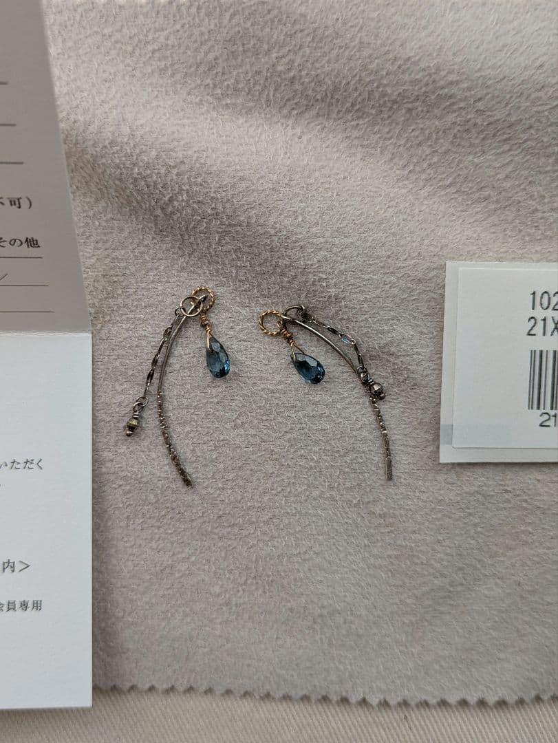 【2021年】WINTER Limited チャームのみ